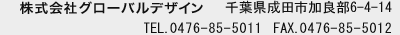 千葉県成田市並木町107-8 TEL:0476-24-2831